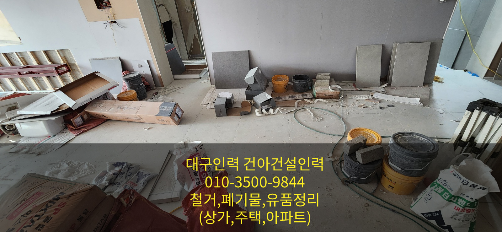 건아처리 이미지