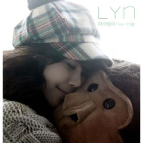  린 (이세진) 데이트 듣기/가사/앨범/유튜브/뮤비/반복재생/작곡작사