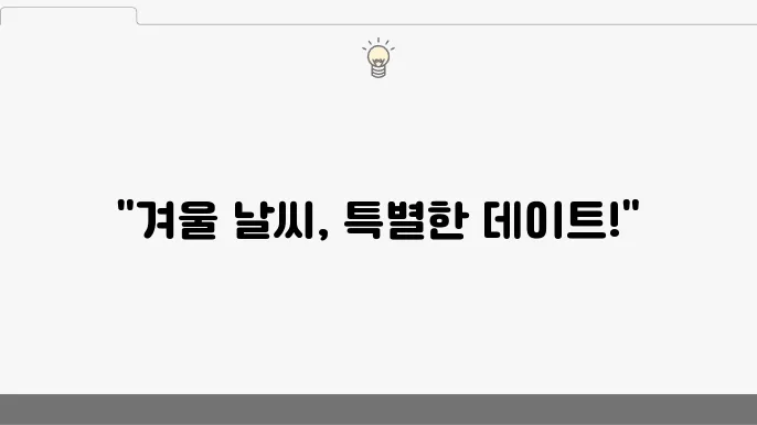 겨울데이트코스 가죽공방 원데이클래스 맥세이프카드지갑추천