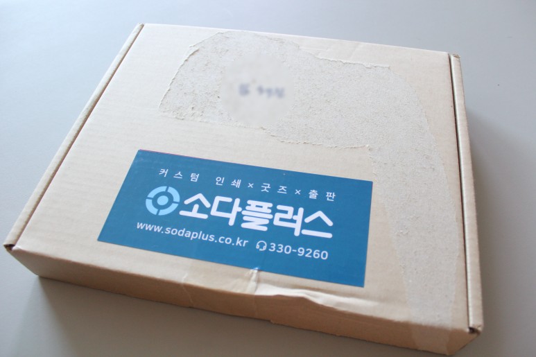 돌사진 포토북 만들기 셀프 포토북, 소다플러스로 17