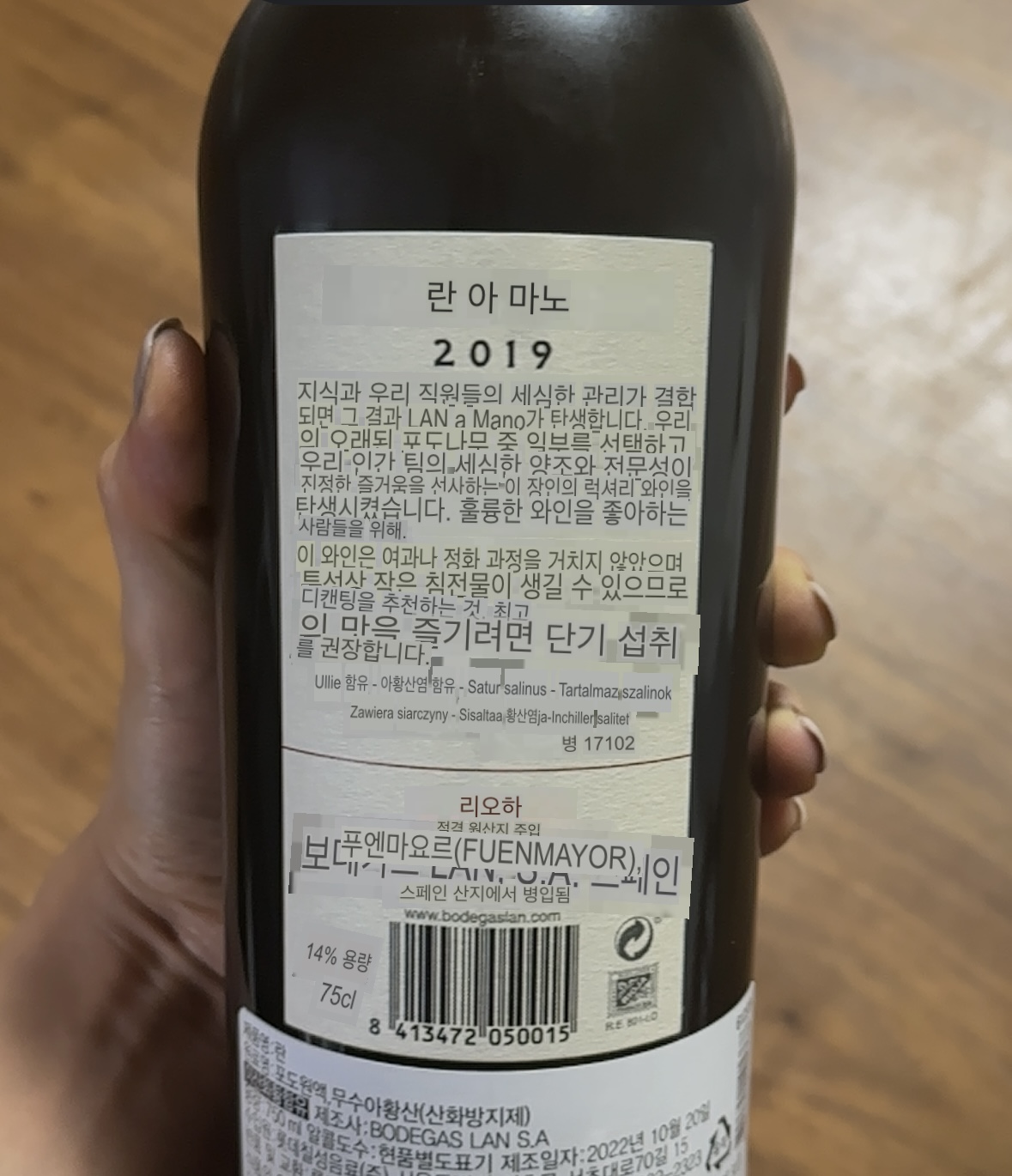 마노 아 마노 이미지