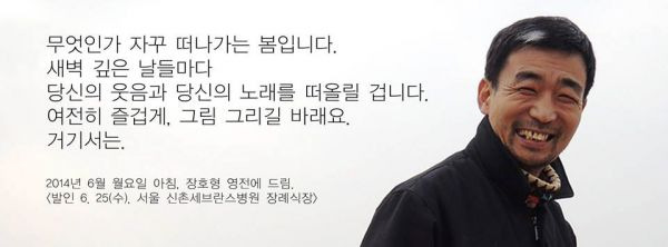 장호 이미지