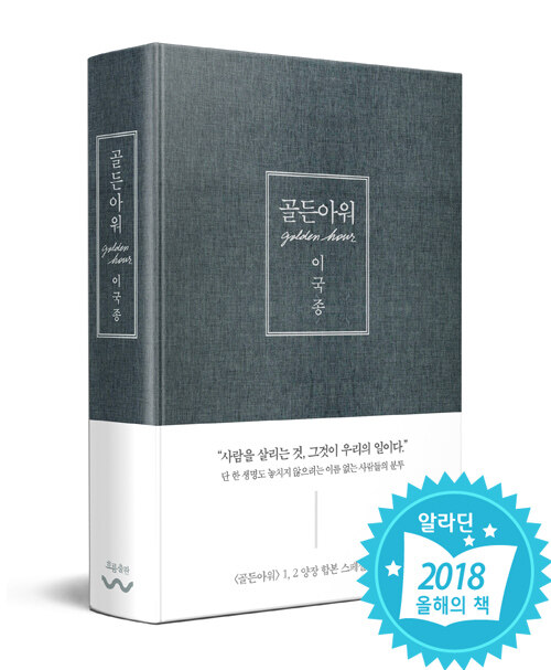 아워 이미지