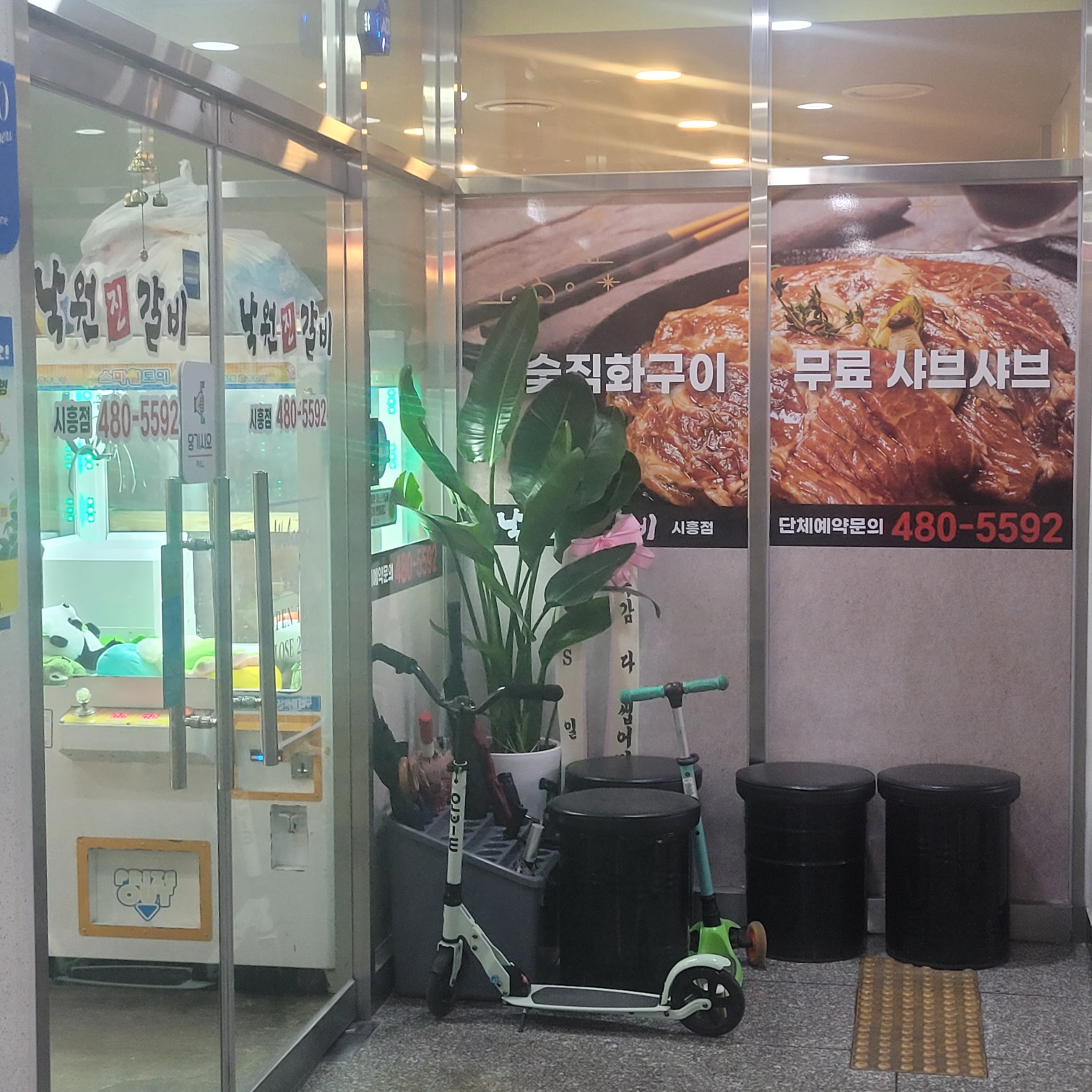 입구
