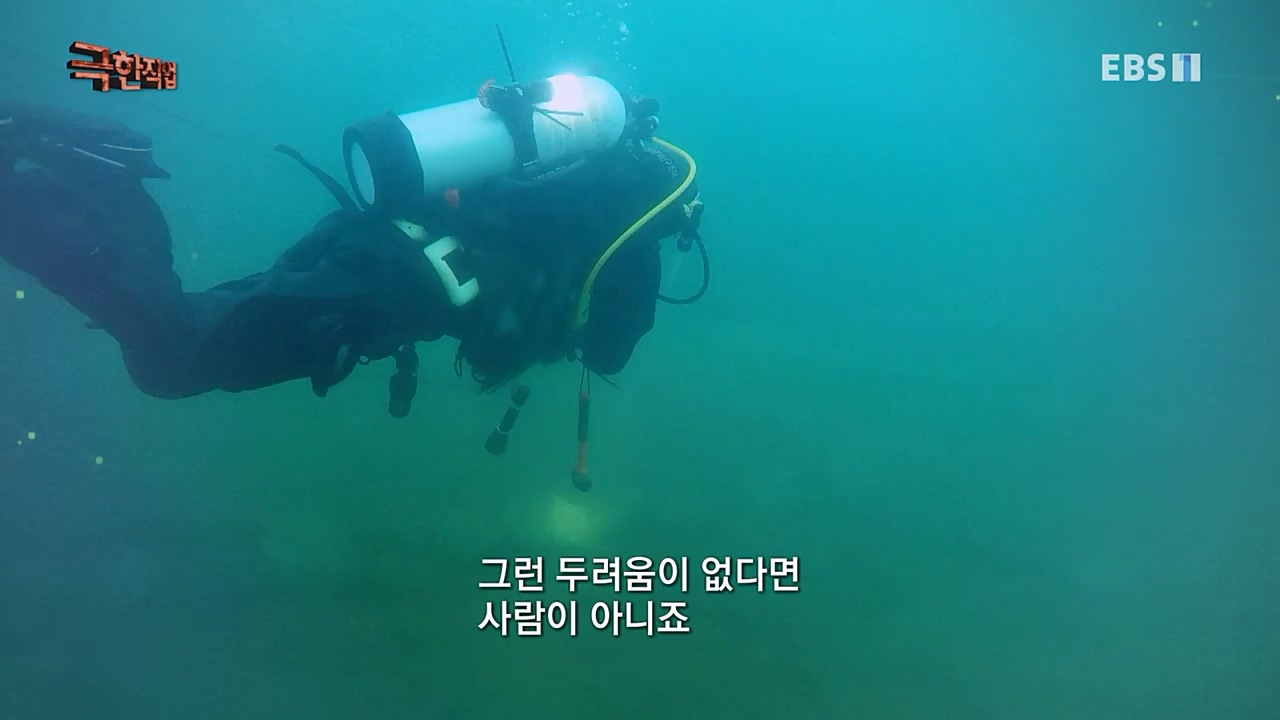 TV - 교육의 중심 EBS우리 고장 일꾼.mp4_20230213_195439.323.jpg