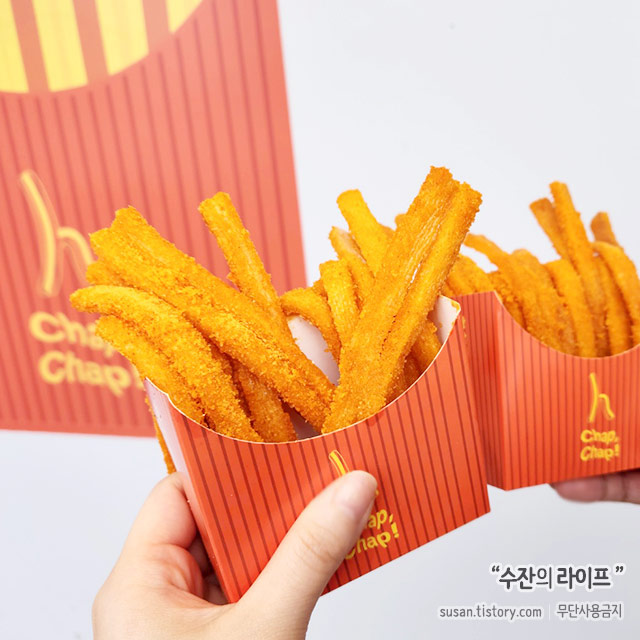 황남쫀드기