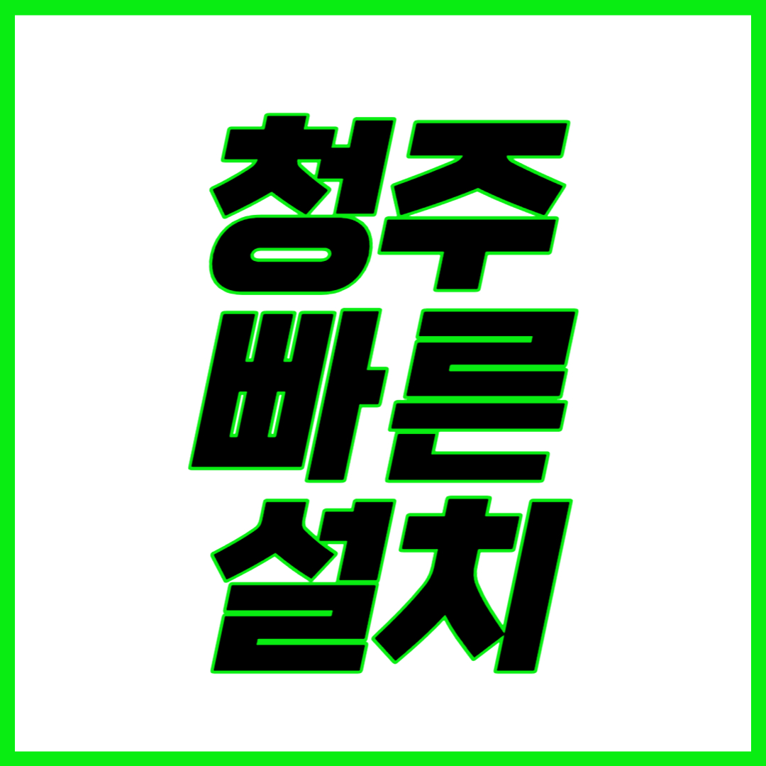 청주 카드단말기 임대 카드체크기 렌탈 카드결제기 대여 무선 벤사 이동형