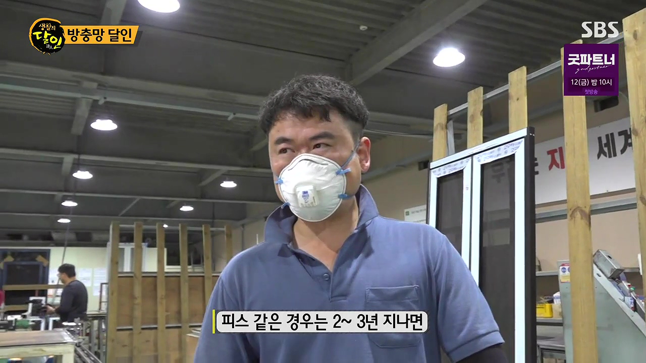 생활의 달인.E942p-NEXT.mp4_20240702_195557.875.jpg