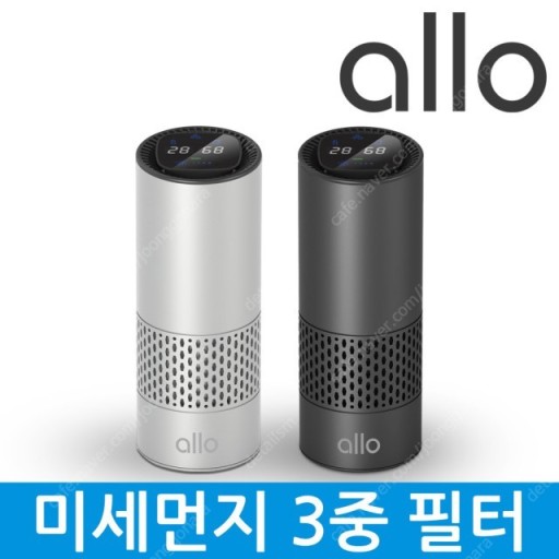  미세먼지와 오염균을 걸러주는 가성비 좋은 차량 공기청정기 BEST 5!