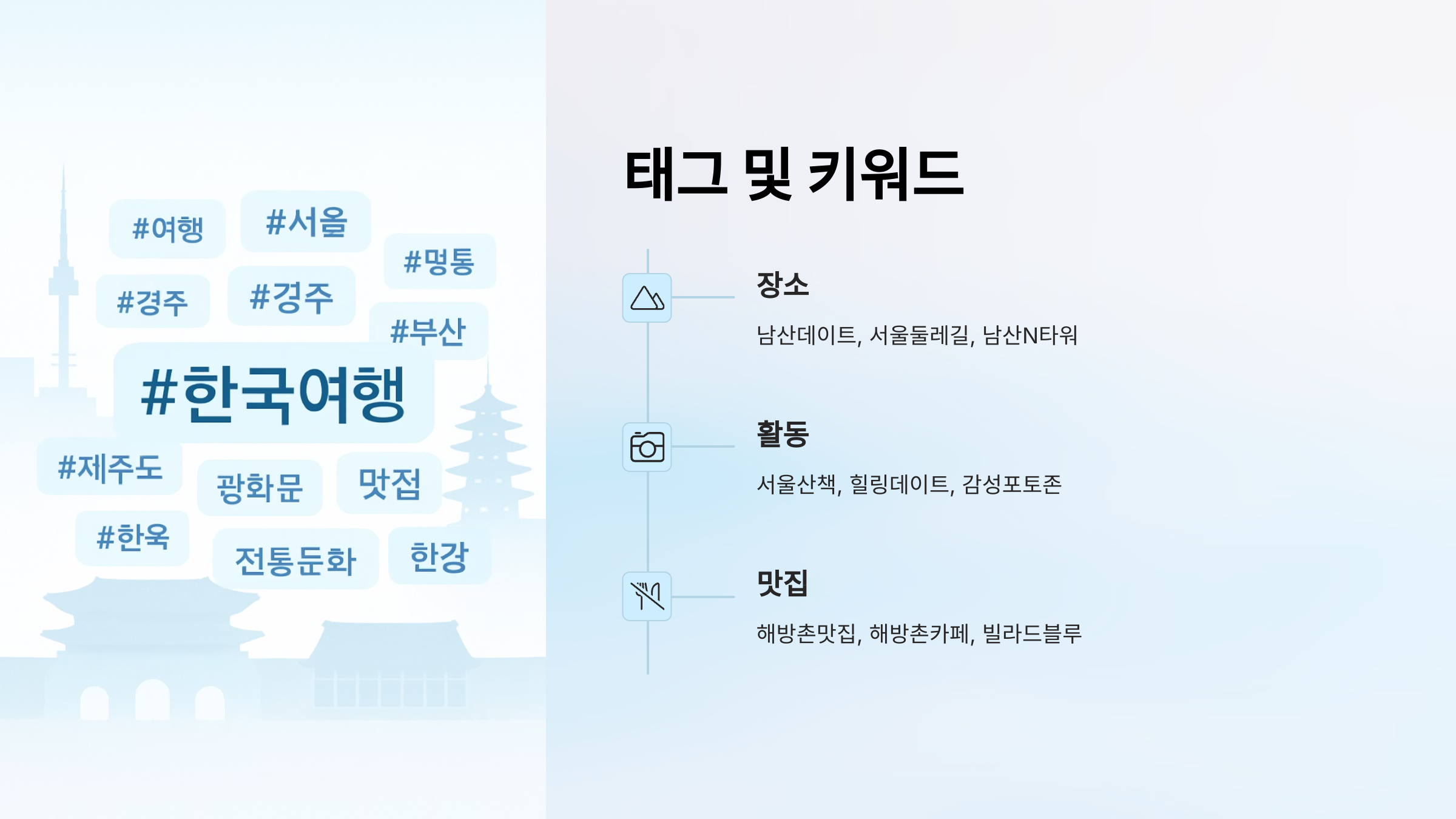 남산-둘레길-11