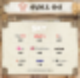 창혁의 소울푸드 먹방에서 힐링 중 SKY 목요일 예능 스미 산장 3회 13