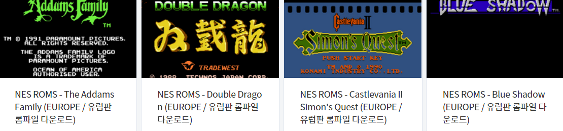  (NES GAME) 유럽판 / Europe 전용 고전 게임 4 타이틀 다운로드 - 2021.12.20