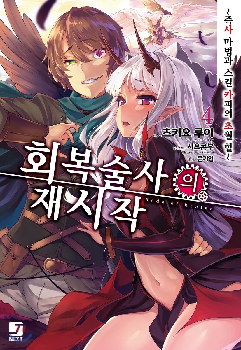 술사와 이미지