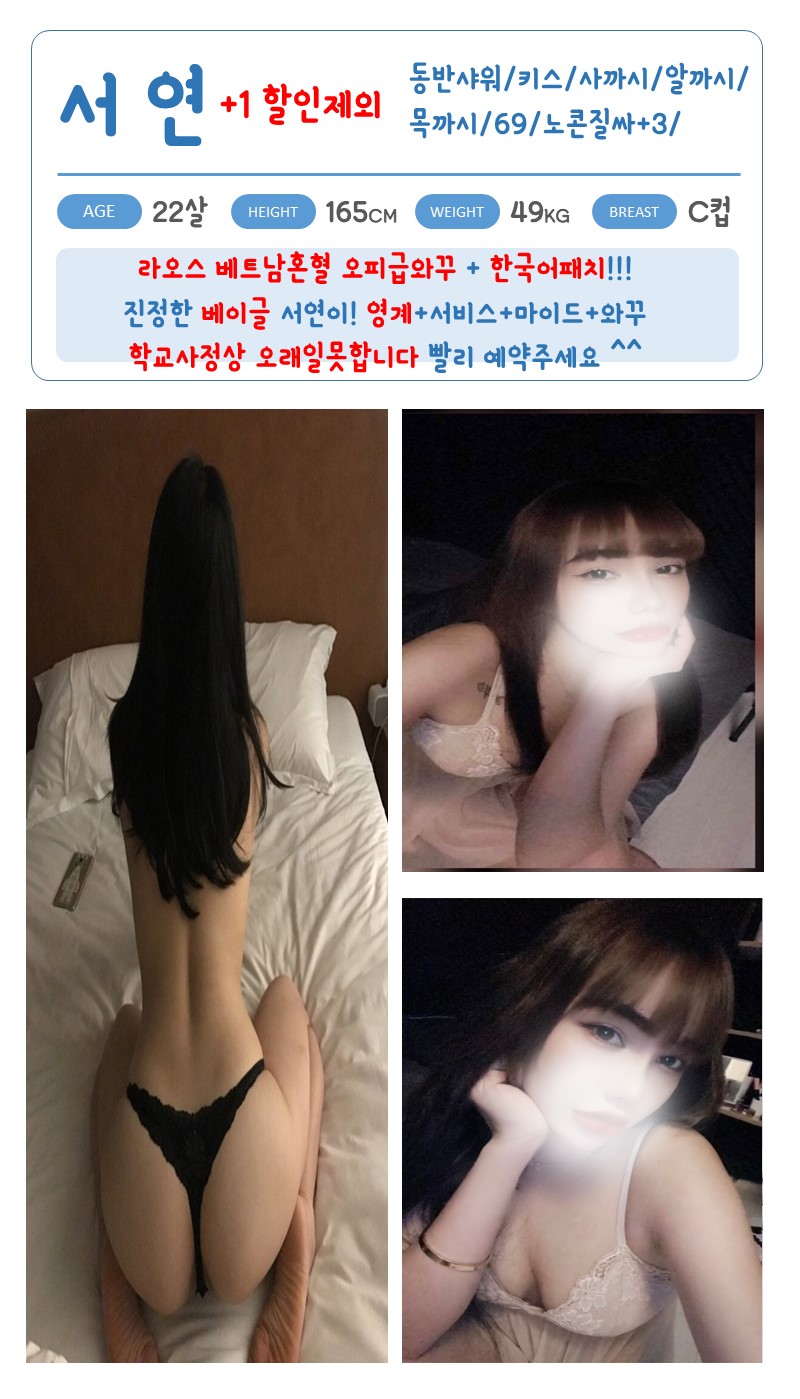 상봉 휴게텔 블루 010-5927-1509 3