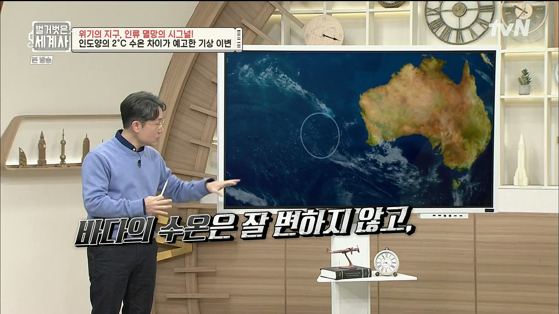 벌거벗은 세계사.E75.221129p.H264-F1RST.mp4_20221211_170920.398.jpg