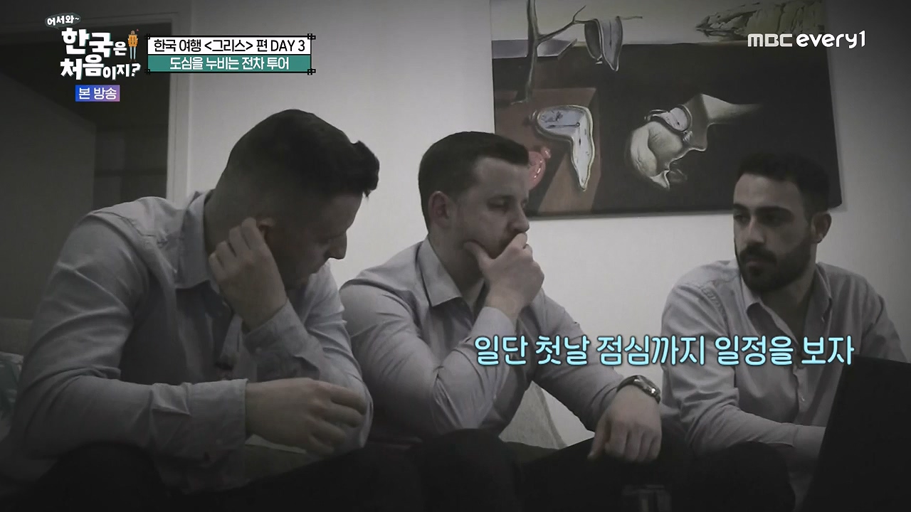 어서와 한국은 처음이지 시즌2.E322.240712p-NEXT.mp4_20240712_204110.377.jpg