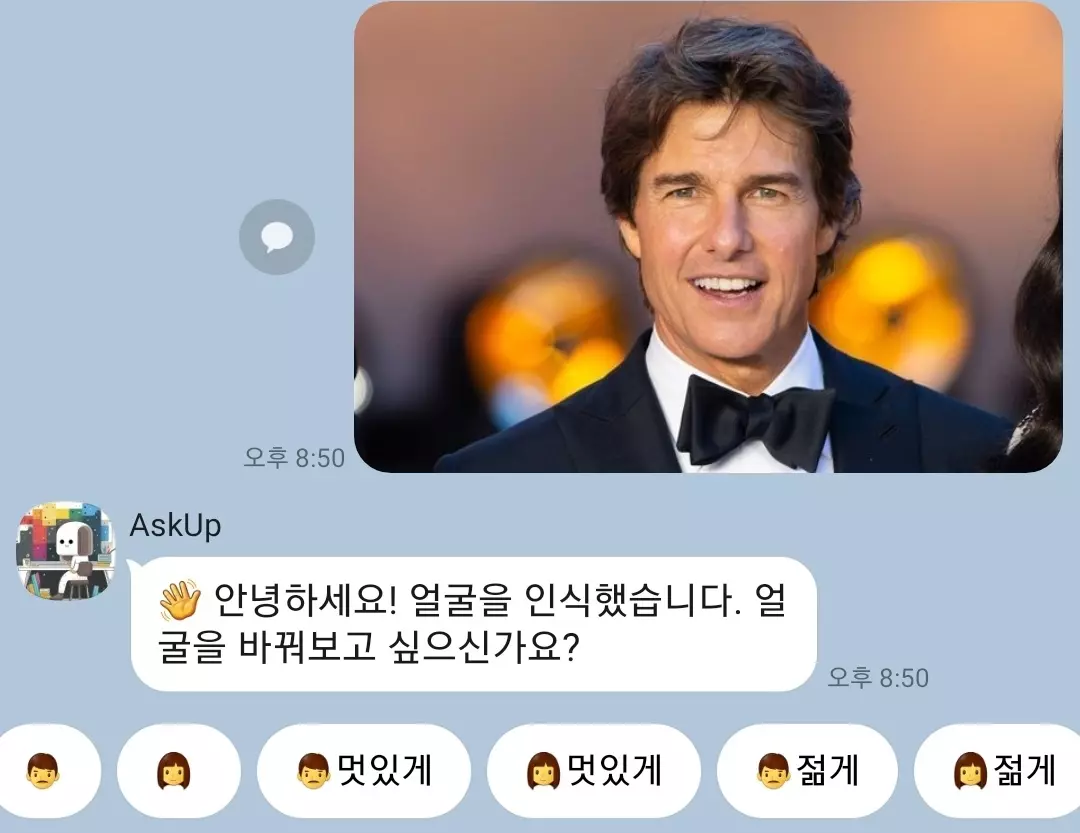 아숙업 업스케치 프로필 기능