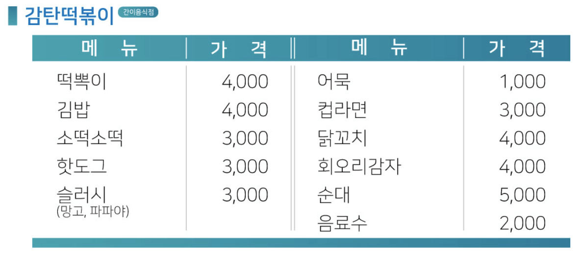 인제 가을꽃 축제 일정&#44; 팁 총정리