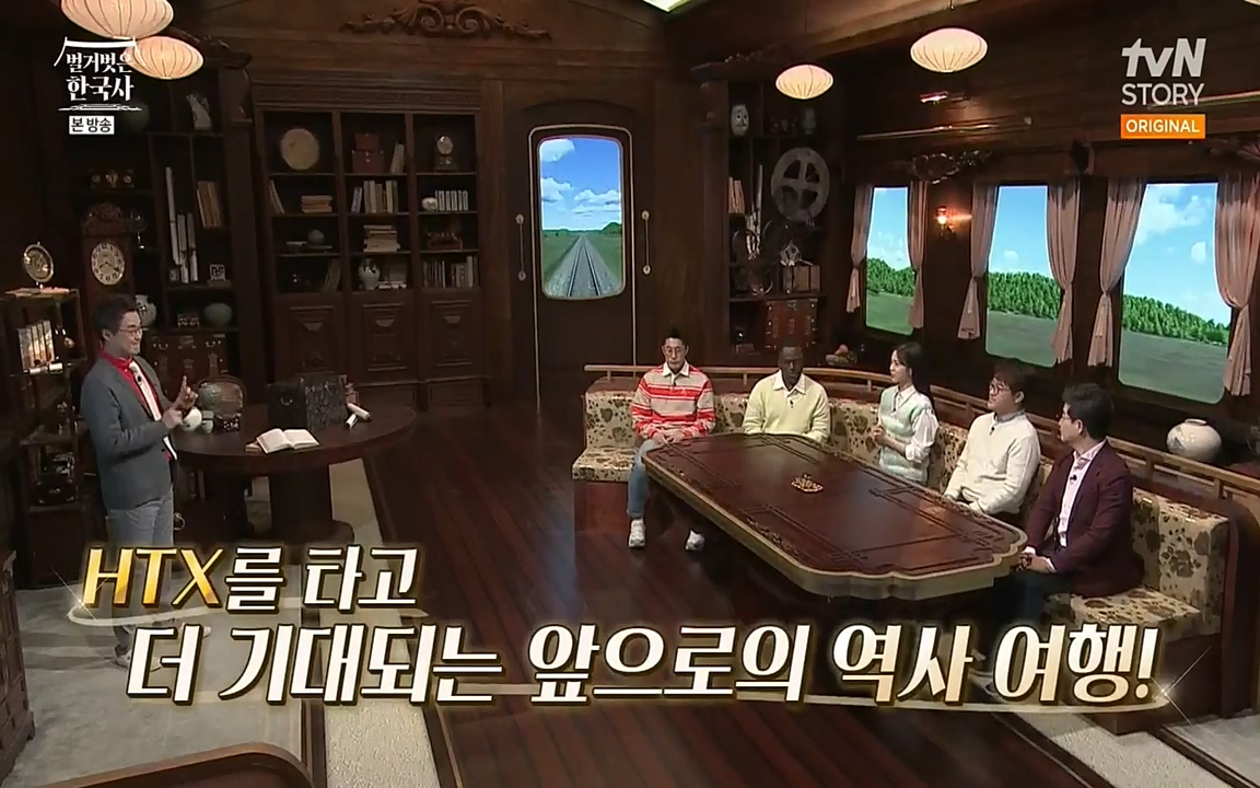 벌거벗은 한국사.E02.220507p-NEXT.mp4_20220614_205523.404.jpg