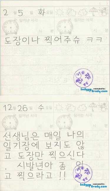  뚜뚜월드