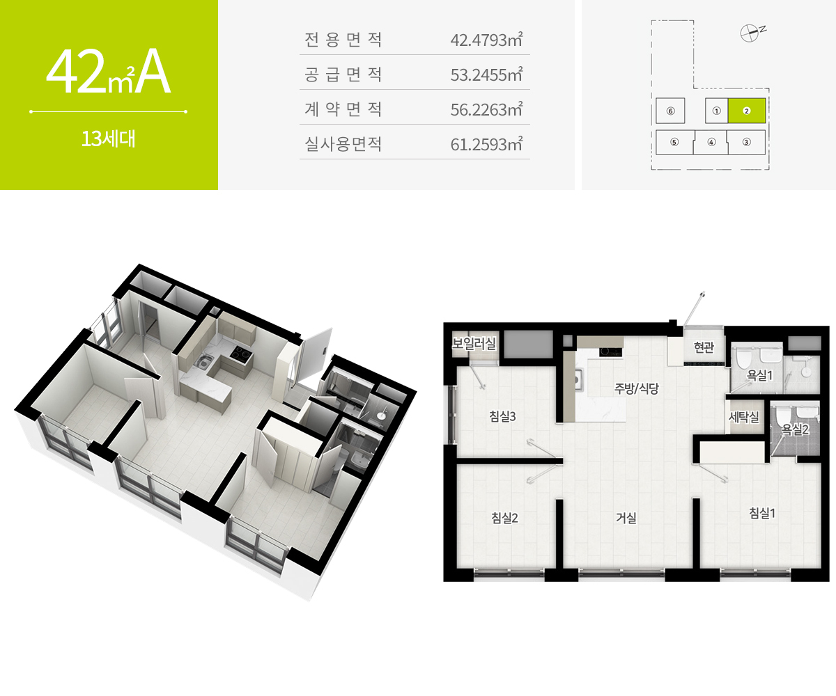 에스아이팰리스 강동 센텀Ⅱ 아파트-주택형안내-42A