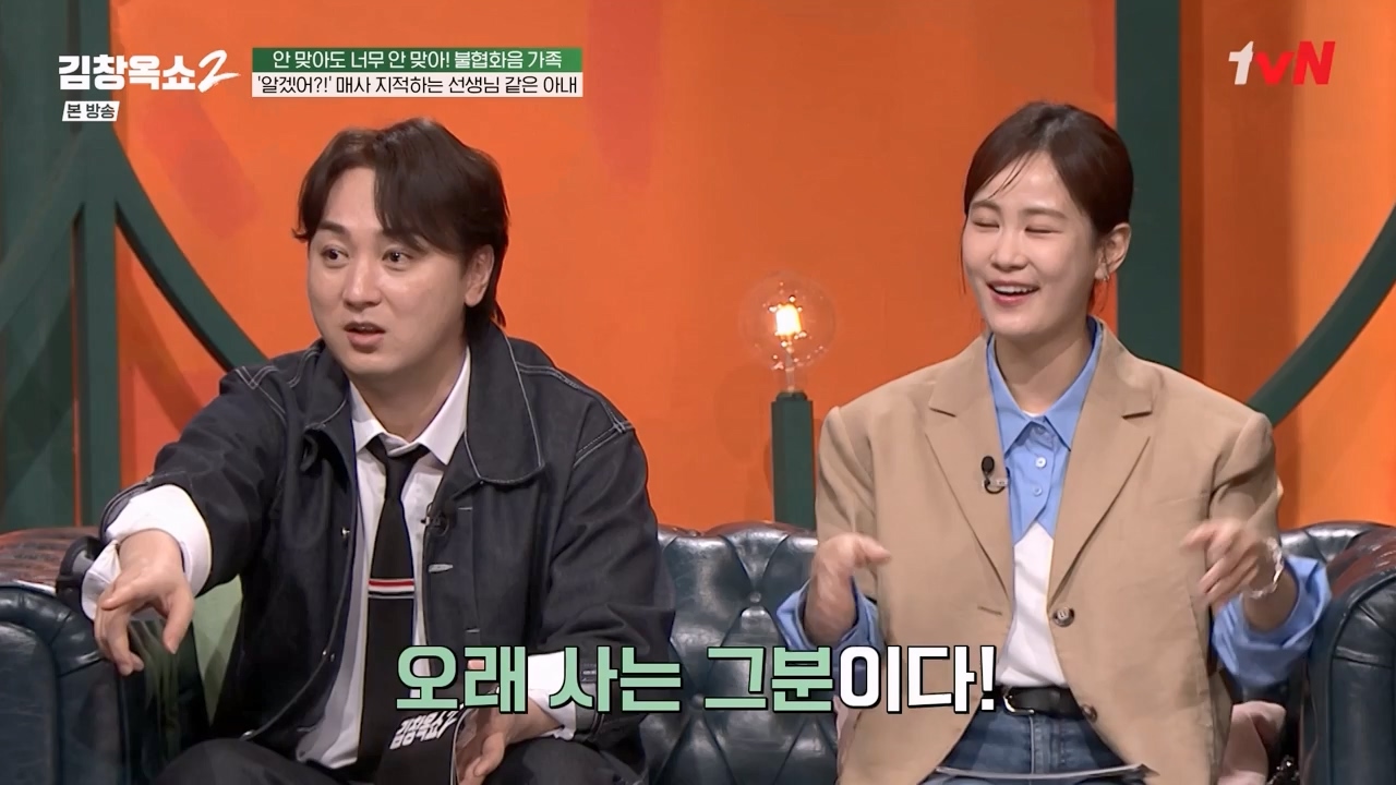 김창옥 쇼 2.E07.240322p-NEXT.mp4_20240322_203823.297.jpg