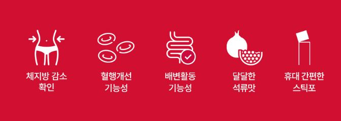 빨간통 이미지