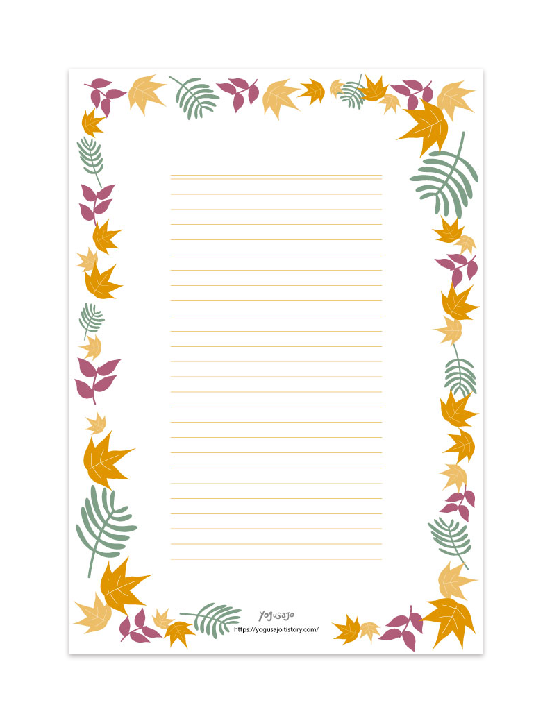 심플 가을 편지지 도안 - 가을 낙엽 테두리 (A4 사이즈 - Pdf 다운로드) 무료 편지지