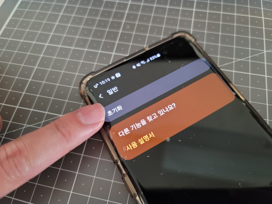 갤럭시 버즈 라이브 노트북 연결 갤럭시 버즈 라이브 1