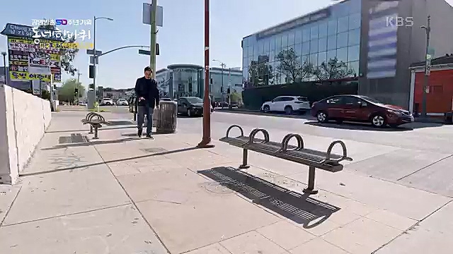 [213회] 동네 한 바퀴 - KBS꿈에도 그렸다, 우리 동네 - 미국 LA 2부] 잠시 머물다가는 이들을 손주처럼 여기며 푸근한 정으로 맞아주는 부부의 민박집에서 이튿날 여정을 시작한다.ts_20230326_181316.747.jpg