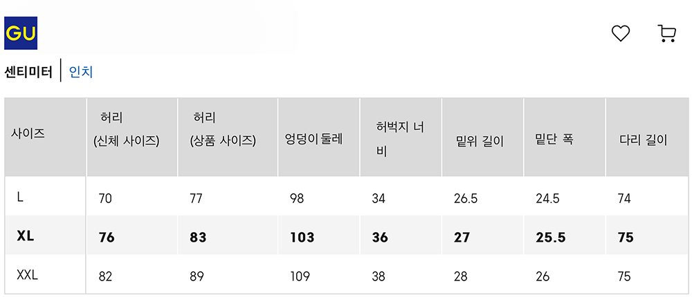 XL-사이즈-치수