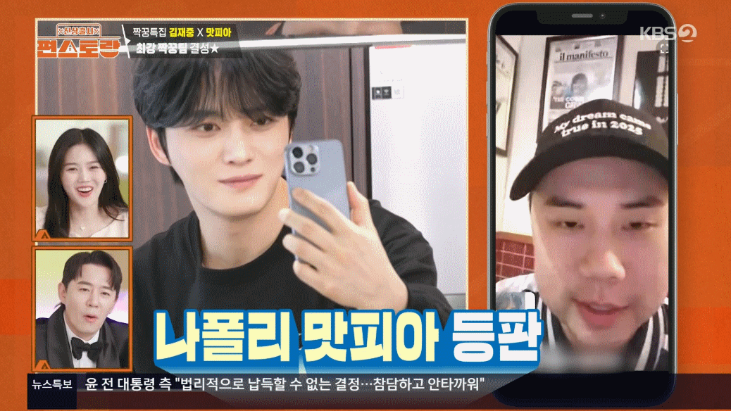 재중네 이미지