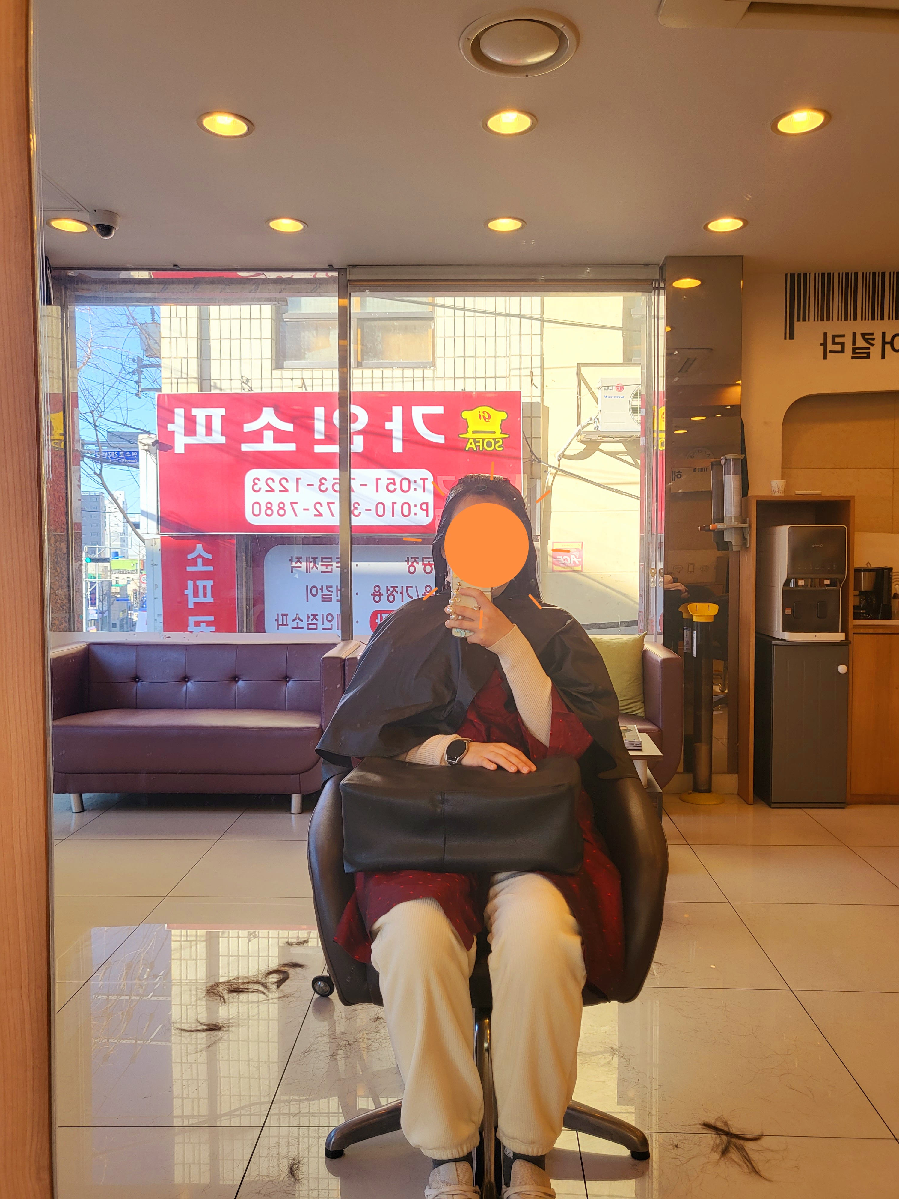 헤어킬라 이미지