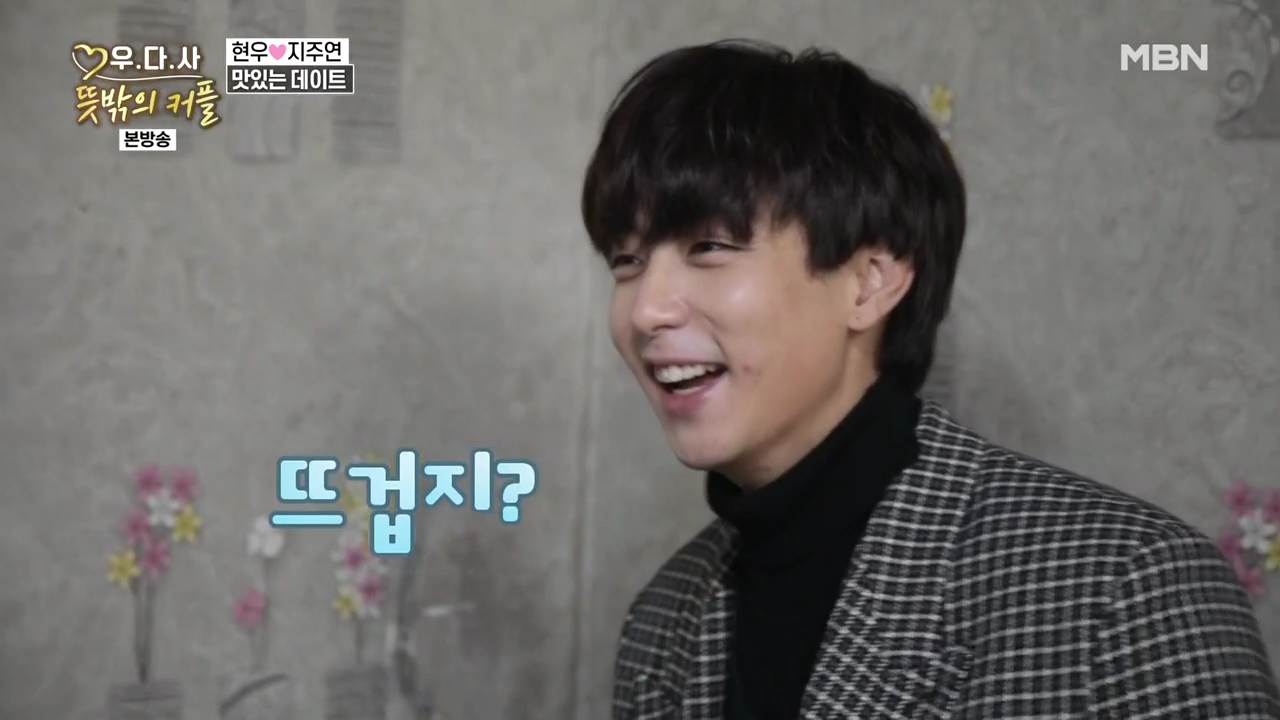  우다사 현우 지주연 레트로 거리 데이트 떡볶이 라볶이 먹은 백종원 3대천왕 라쫄떡볶이 경기도 김포 북변동 분식집 맛집 위치 찾아가는 방법