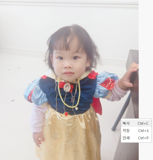  주민등록증(신분증) 재발급 온라인 신청