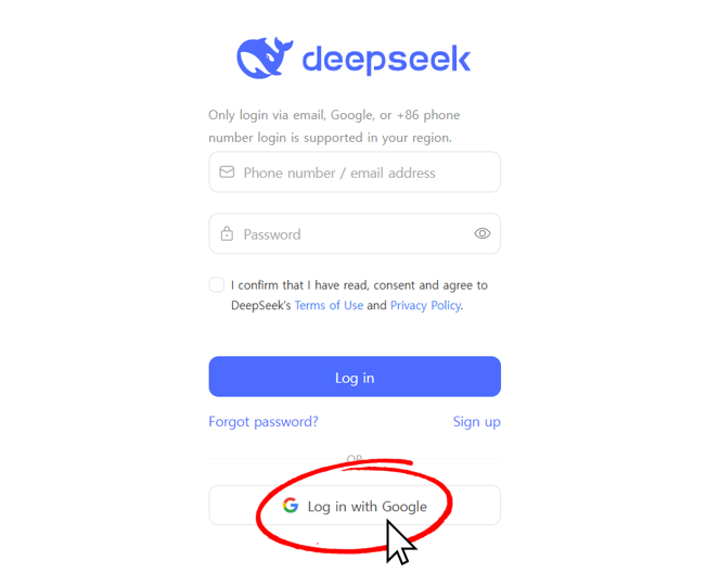 딥시크 ai deepseek 구글 가입 이메일 가입