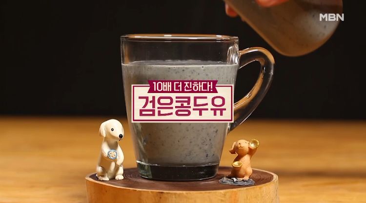 10배 더 진한 검은콩 두유 만들기 집에서 만드는 법