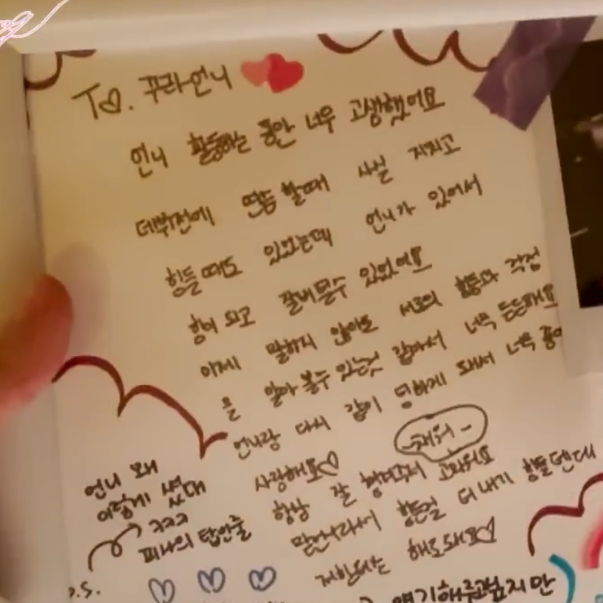 채원컴퍼니 이미지