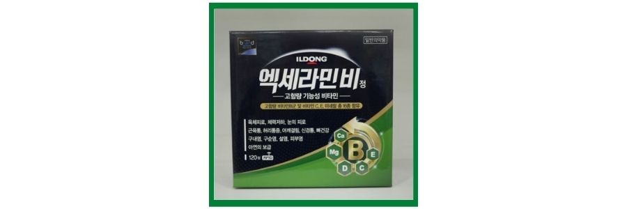  엑세라민비 가격, 기능과 효과 및 약학 정보