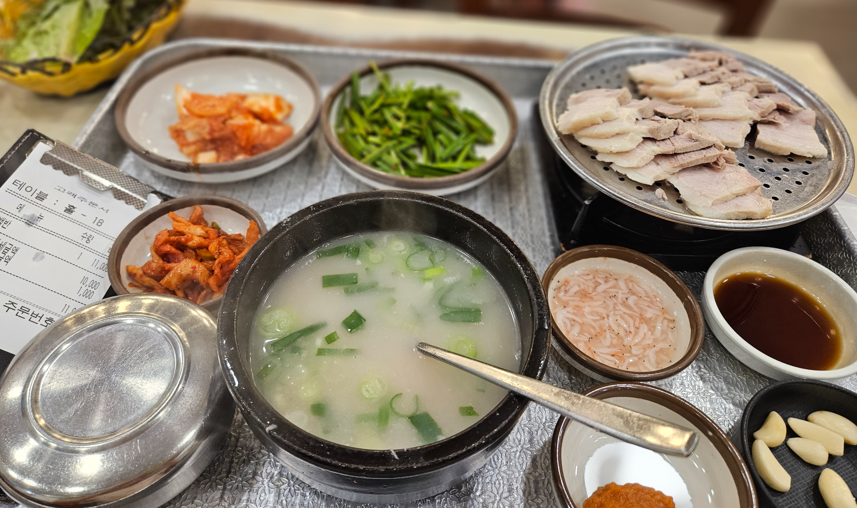  부산 서면 맛있는녀석들 맛집 송정3대국밥