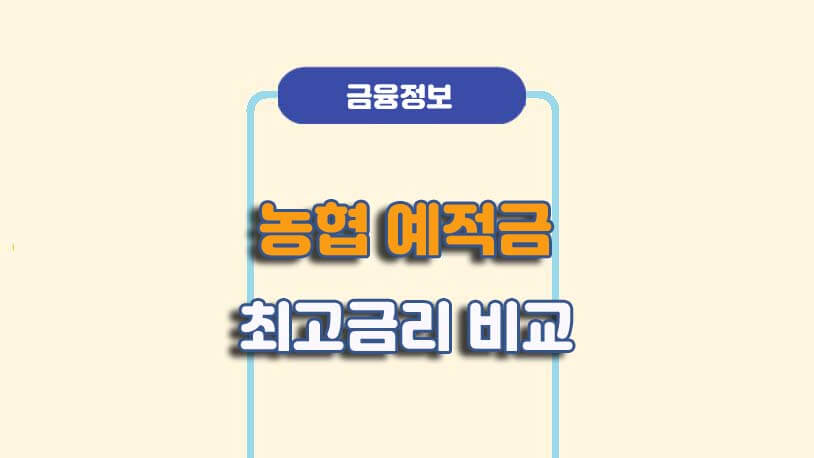 민곰 블로그 썸네일 사진