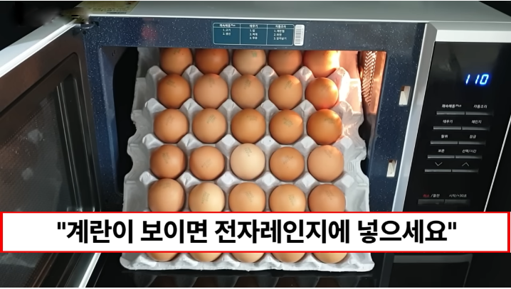 “계란 한판이 순식간에 없어집니다” 전자레인지로 만드는 고급간식 레시피 2가지 “계란 한판이 순식간에 없어집니다” 전자레인지로 만드는 고급간식 레시피 2가지