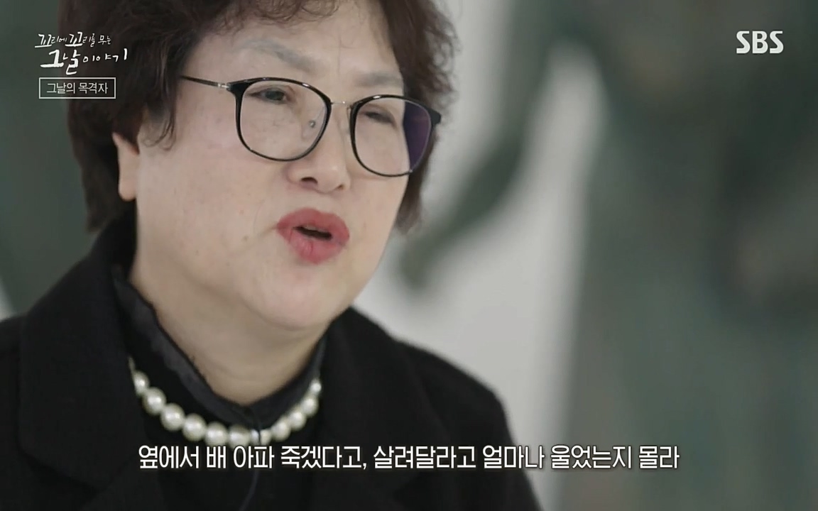 5.18 특집 꼬리에 꼬리를 무는 그날 이야기.E29.220520p-NEXT.mp4_20220520_211943.347.jpg