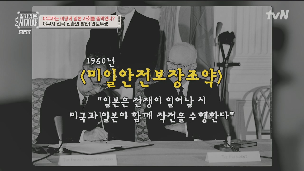 벌거벗은 세계사.E128.231206p.H264-F1RST.mp4_20240613_205707.042.jpg