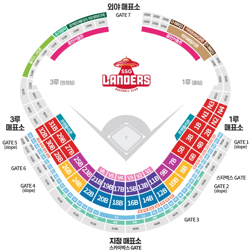 인천-SSG랜더스-좌석안내