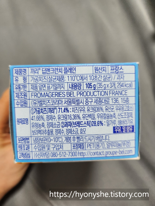 끼리