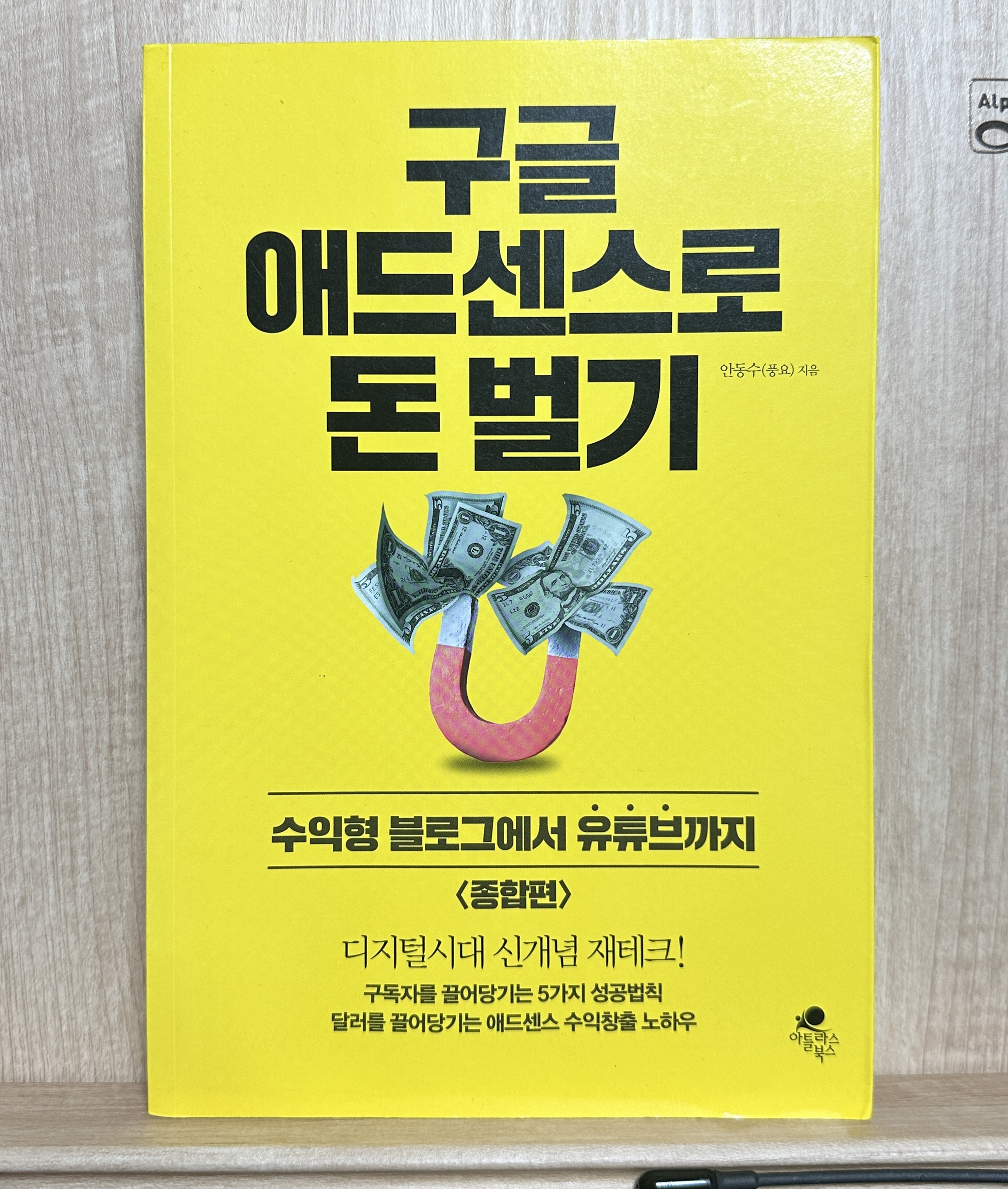  티스토리 블로그를 시작하면서
