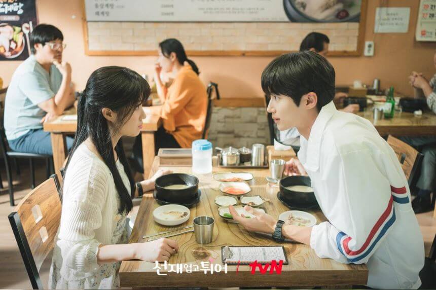 변우석 김혜윤