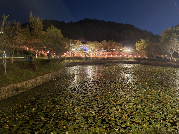 연못