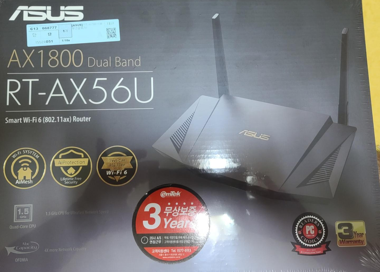  [ASUS] 라우터형 RT-AX56U 유무선 공유기